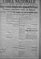 giornale/TO00185815/1915/n.281, 2 ed/002